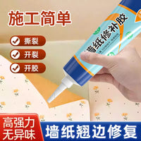 Wallpaper Repair Adhesive for Lifting Edges and Tears