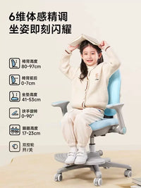 iGrow Ergonomic Kids Study Chair for Posture Correction