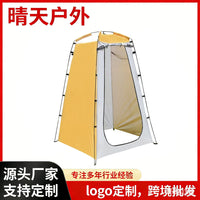Portable Pop-Up Privacy Tent for Outdoor Shower, Changing Room, Toilet, and Camping