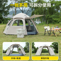 Automatic Pop-Up Hexagonal Camping Tent with Rain Protection and Mosquito Netting