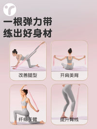 Extra Thick 2.0m Yoga Resistance Band for Strength Training and Stretching