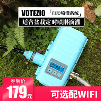 Smart Automatic Plant Watering System with Timer for Potted Plants