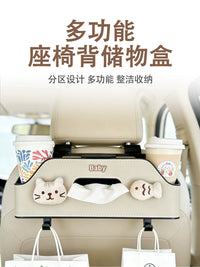 Car Seat Back Organizer with Tissue Box and Cup Holder, Multi-functional Storage for Rear Seat