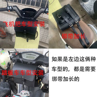 Vintage PU Leather Waterproof Handlebar Bag for Bicycles, E-bikes, and Scooters