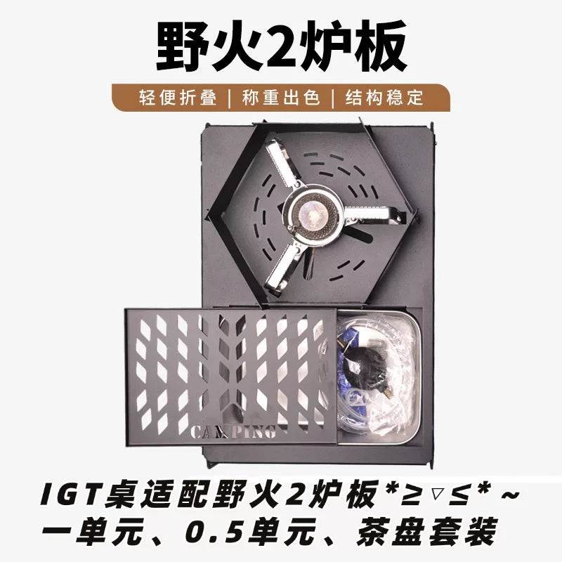 Wildfire 2 Stove Plate IGT Table Universal Module Multifunctional Combination Table Outdoor Camping Table Accessories with Windshield Tea Tray