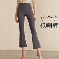 Women's High Waisted Flared Yoga Pants, Stretchy Petite Bootcut Workout Leggings
