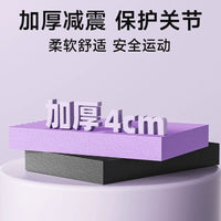 Abdominal Workout Mat Yoga Knee Pad Plank Support Push-up Sit-up Thickened Fitness Sponge Mat