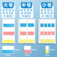 Repositionable Index Tabs Self-Adhesive Note Flags for Books Documents Planners
