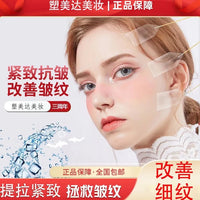 Invisible Face Lift Tape for Wrinkle Reduction and V-Line Shaping