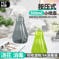 Dewodo Hand Press Spray Bottle for Gardening and Plant Misting, 500ml Transparent