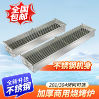 Commercial Charcoal Grill Thickened Stainless Steel BBQ Grill for Outdoor Market Stalls and Home Use