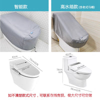 Waterproof Toilet Seat Cover for Smart & Regular Toilets, Thickened Shower Protection Dust Cover