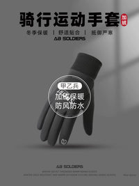 Unisex Winter Cycling Gloves - Touchscreen, Waterproof, Thermal, Windproof for Outdoor Sports & Motorcycle Riding