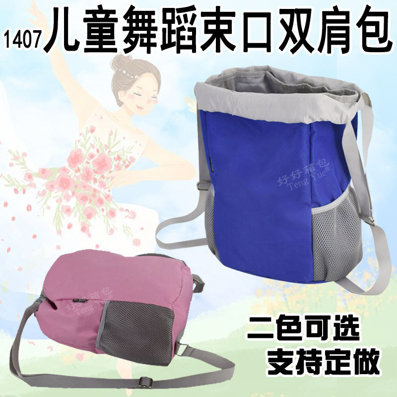 Kids Dance Drawstring Backpack for Ballet Latin Dance Practice Clothes Storage