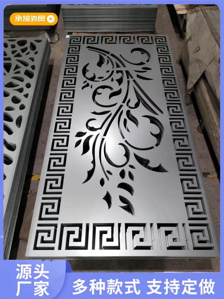 Outdoor Decorative Privacy Screen Panel for Garden Patio