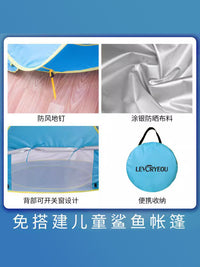 Automatic Pop-Up Kids Beach Tent with UV Protection - Portable Shark Design Play Tent