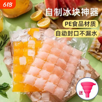 Disposable Self-Sealing Ice Cube Bags for Home Use - Convenient Ice Making Molds for Freezing Ice Blocks