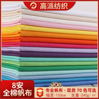 Eco-Friendly Dyed Pure Cotton Canvas Fabric 8oz Plain Weave 72x40 Density Colorfast Material