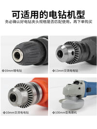 Drill to Angle Grinder Converter Kit for Cutting, Grinding, Polishing, and Rust Removal