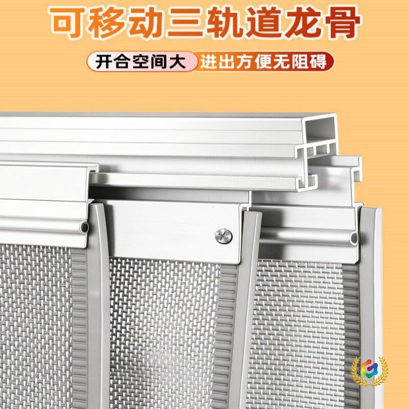 Magnetic Screen Door Curtain for Summer, Breathable Mesh Partition for Commercial and Home Use, Sliding Double Silk Dense