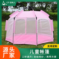 Automatic Pop-Up Octagonal Camping Tent for 3-4 People, Portable Outdoor Shelter