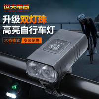 BK02 Bicycle Headlight Set with Taillight for Night Riding