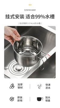 厨房水槽可挂式不锈钢沥水篮洗菜盆多功能蔬果篮收纳筷勺篮怀炉套