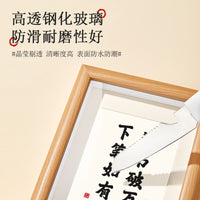 Inspirational Calligraphy Desk Decor with Glass Photo Frame for Students