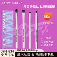 HAPPY MAKEUP 4-Piece Soft Eyeshadow Brush Set for Blending and Nose Contouring