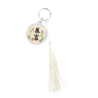Creative Ancient Style Tassel Keychain Acrylic Double-Sided Blessing Text Key Ring for Students DIY Ornament
