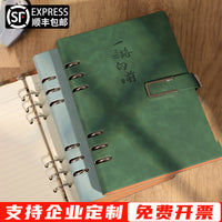 A5 Detachable Loose-Leaf Notebook with Pen, Vintage Style for Students and Business