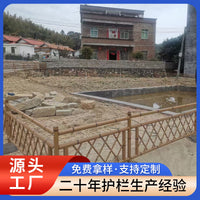 Rural Style Iron Art Bamboo-Look Fence for Garden and Courtyard