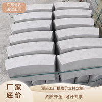 Concrete Curbstone for Garden and Road Edging