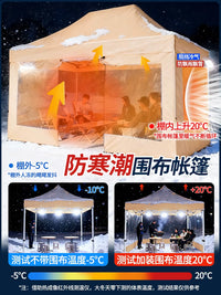 Khaki Windproof Transparent Sidewall Canopy Tent for Outdoor Events, Markets, and Rain Protection