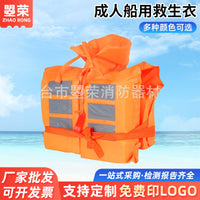 Adult Portable Fishing Life Vest Buoyancy Aid with Oxford Fabric and Foam for Water Sports
