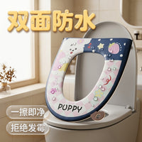 Thickened Leather Toilet Seat Cover, Universal All-Season Toilet Seat Cushion for Home