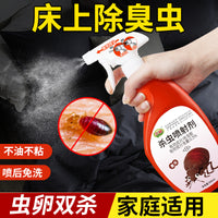 Bed Bug Killer Spray for Home and Dormitory Use