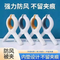 Strong Windproof Quilt Clips for Drying Clothes and Socks, Non-Slip Hanger Fixator