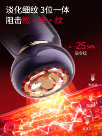 Home Facial Massager for Skin Firming, Cleansing and Serum Absorption