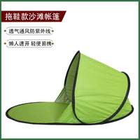 Portable Pop-Up Beach Tent for Single Person, UV Protection Sun Shelter for Camping and Outdoor Leisure