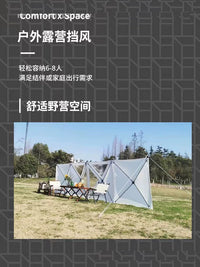 Outdoor Windproof Camping Privacy Screen with Window - Automatic Quick Open Windbreak for Bonfire & BBQ