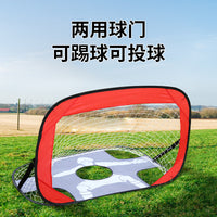 Foldable Portable Kids Soccer Goal Frame for Outdoor Training and Matches