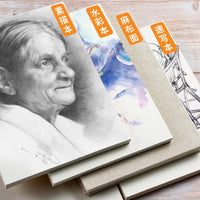 Loose-Leaf Sketchbook A4 A3 8K Drawing Pad for Art Students