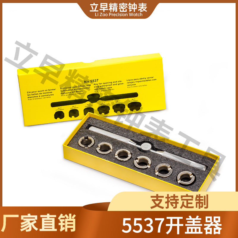 Professional Watch Case Opener for 5537 Gear Watches