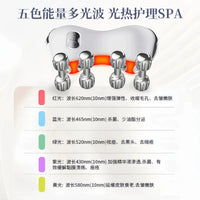 5-Color Light 3D Roller Hot Compress Massager for Face, Neck, Arms, and Legs