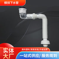 Basin Drain Pipe Kit with Odor-Proof Trap and Pop-Up Drainer, Flexible Hose for Bathroom Sinks