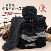 Men's Thermal Fleece Lined Mid-Calf Socks with Diamond Pattern for Winter Warmth and Comfort