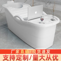 Portable Adult Bathtub Thickened Insulated Soaking Tub