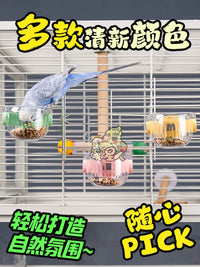 Parrot Feeder with Perch and Food Bowl for Small Birds