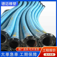 High-Pressure Steel Wire Reinforced Water Suction and Discharge Hose, 6-inch Large Diameter for Slurry and Low-Pressure Applications